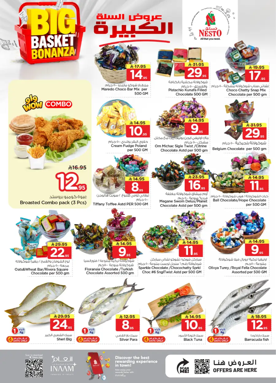 Nesto Batha Big Basket Bonanza: Top Deals! page 36
