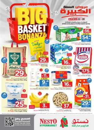 Nesto Batha Big Basket Bonanza: Top Deals! flyer cover