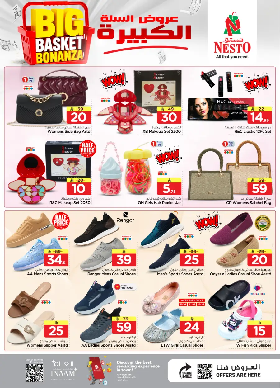 Nesto Batha Big Basket Bonanza: Top Deals! page 3