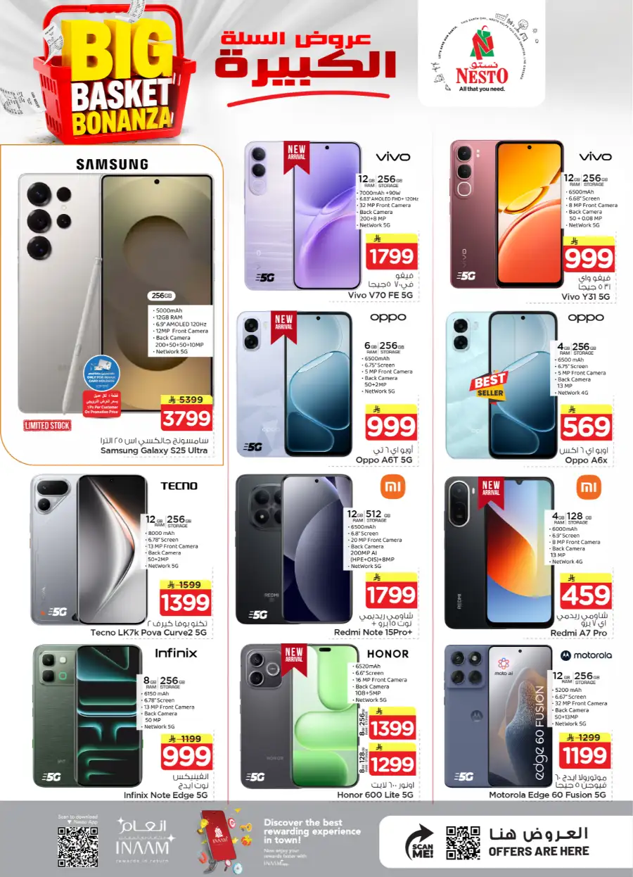Nesto Batha Big Basket Bonanza: Top Deals! page 8