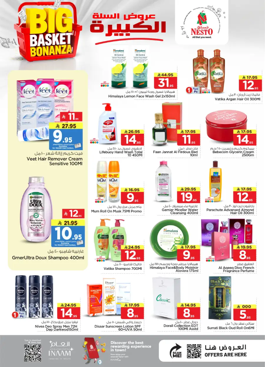 Nesto Batha Big Basket Bonanza: Top Deals! page 22