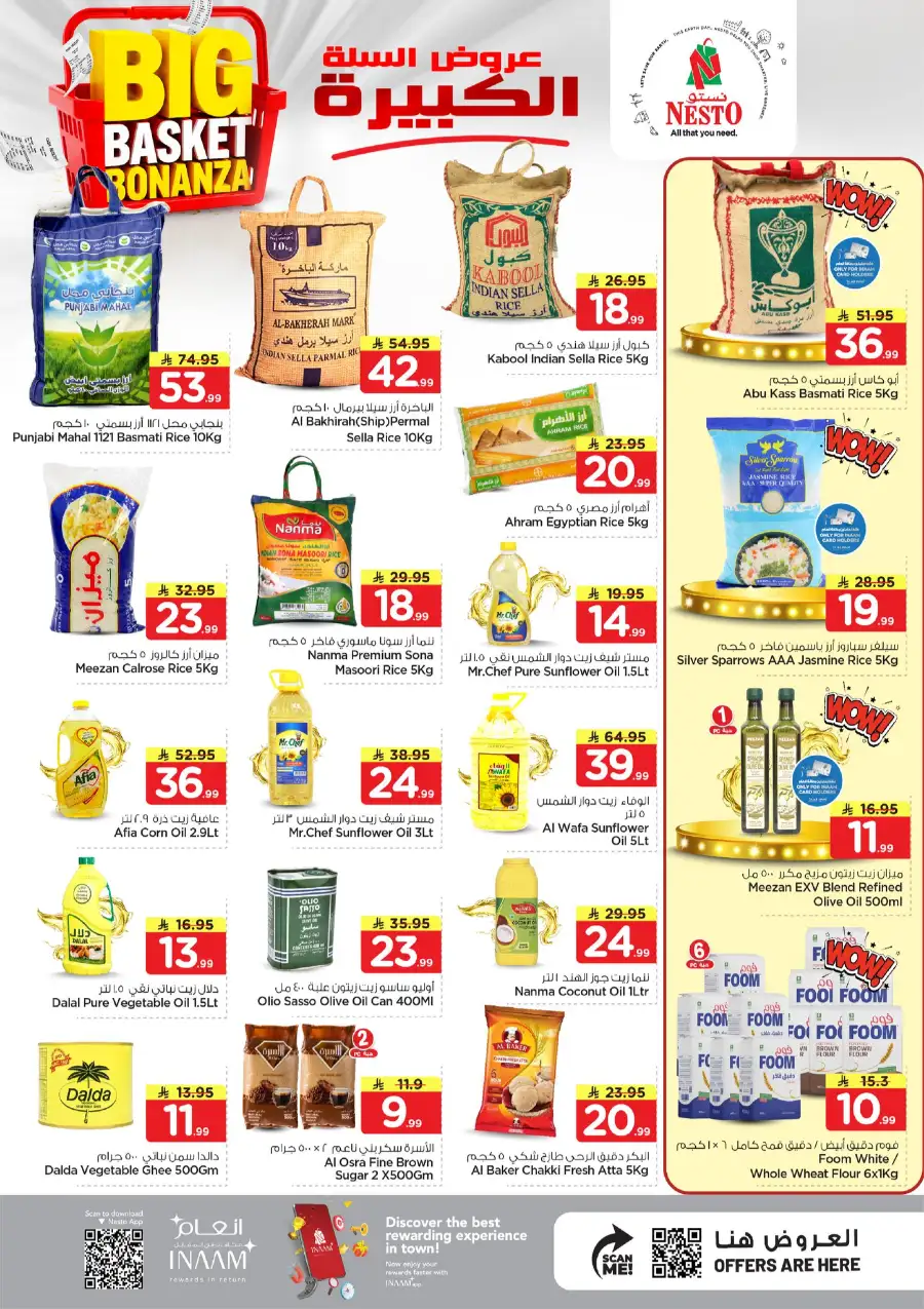 Nesto Al Khobar Big Basket Bonanza | Super Deals page 23