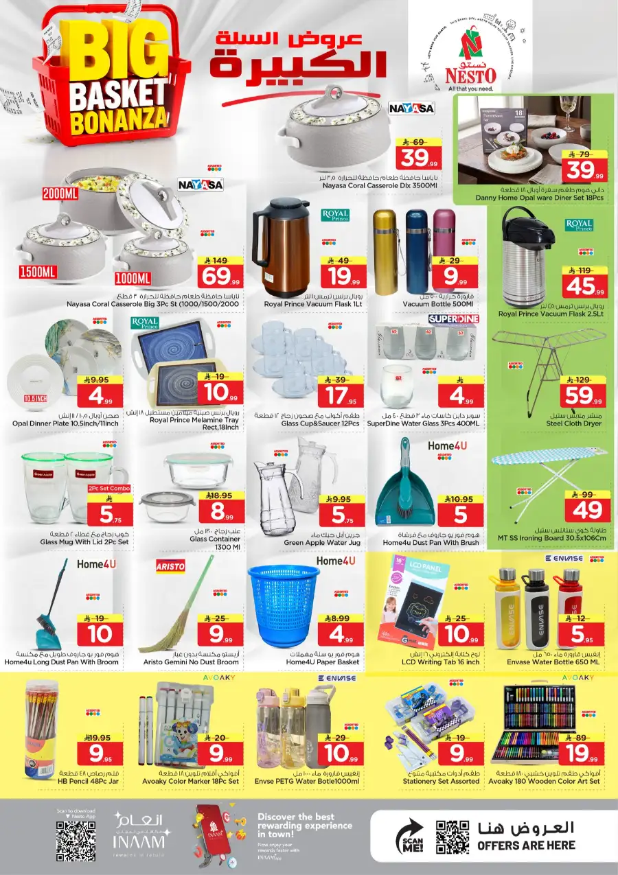 Nesto Al Khobar Big Basket Bonanza | Super Deals page 24