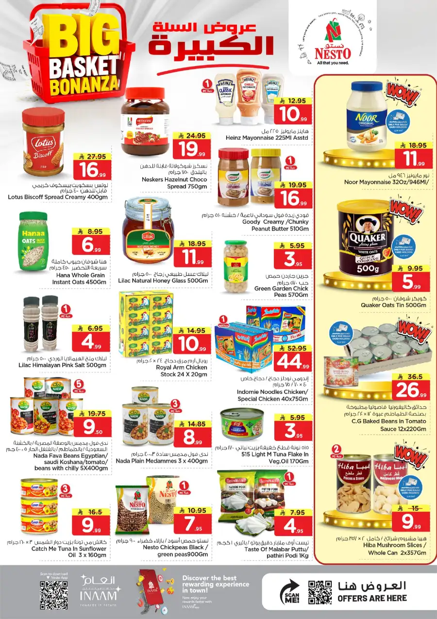 Nesto Al Khobar Big Basket Bonanza | Super Deals page 28