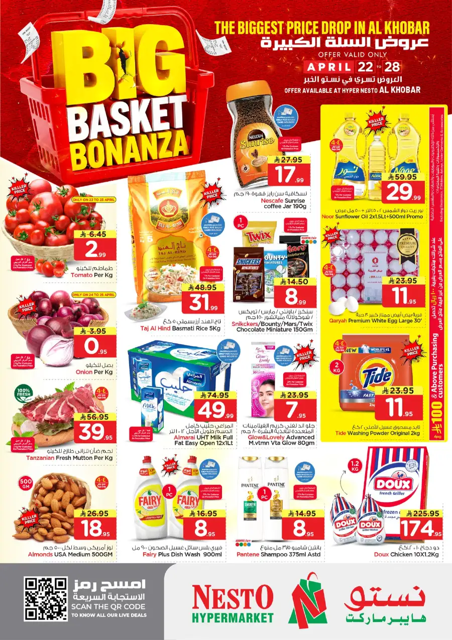Nesto Al Khobar Big Basket Bonanza | Super Deals page 1