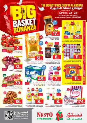 Nesto Al Khobar Big Basket Bonanza | Super Deals flyer cover