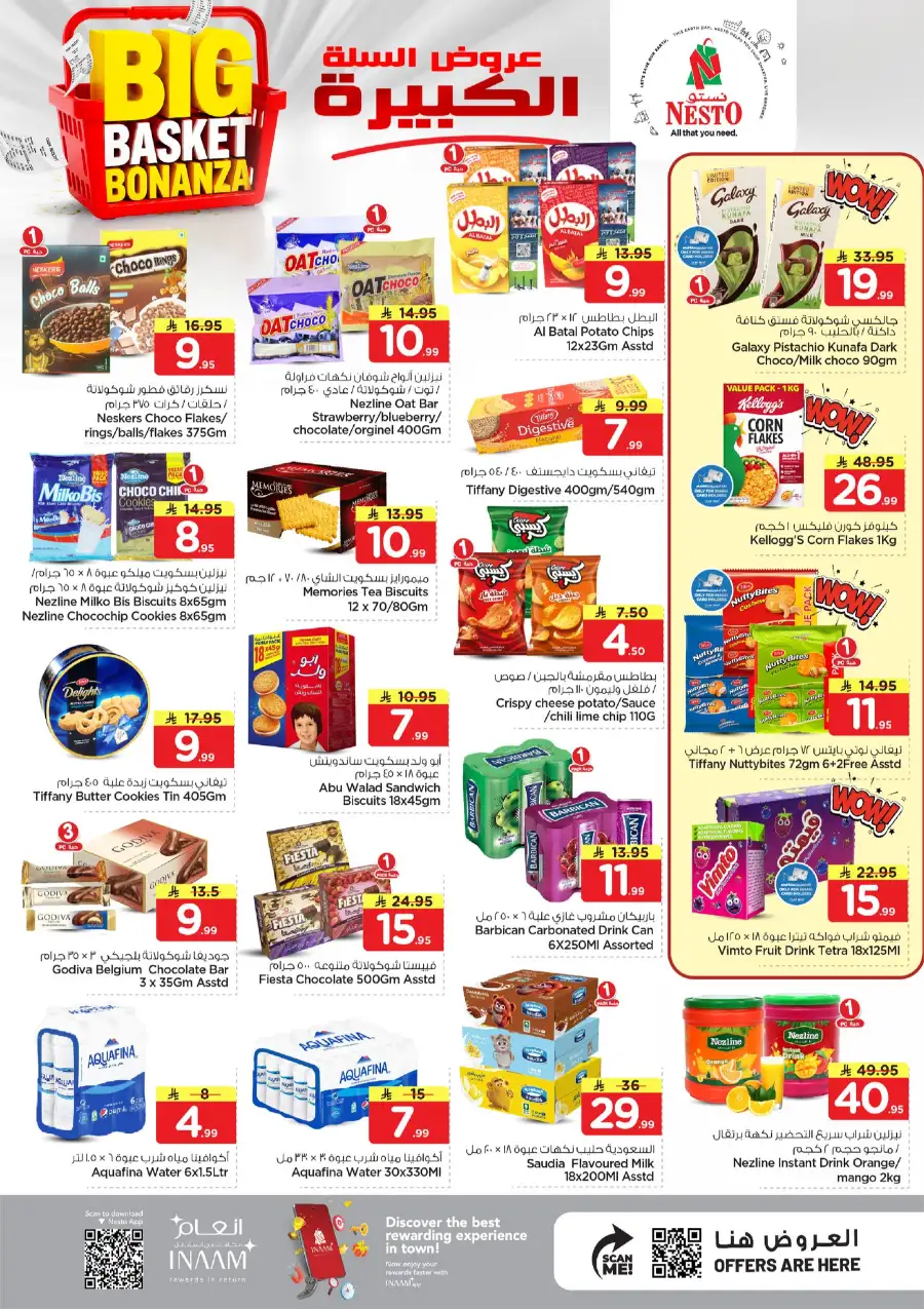 Nesto Al Khobar Big Basket Bonanza | Super Deals page 4