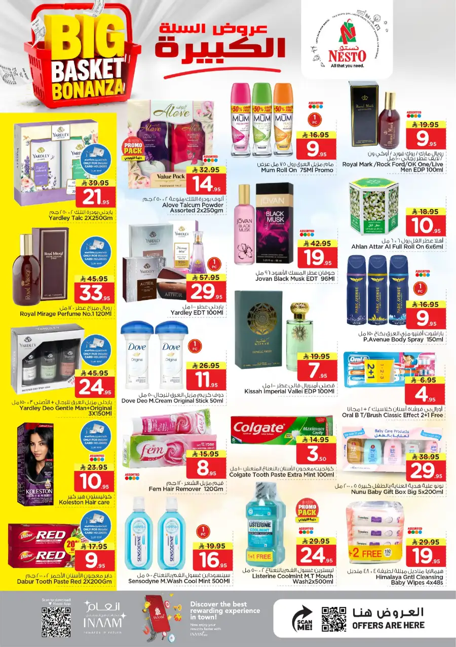Nesto Al Khobar Big Basket Bonanza | Super Deals page 7