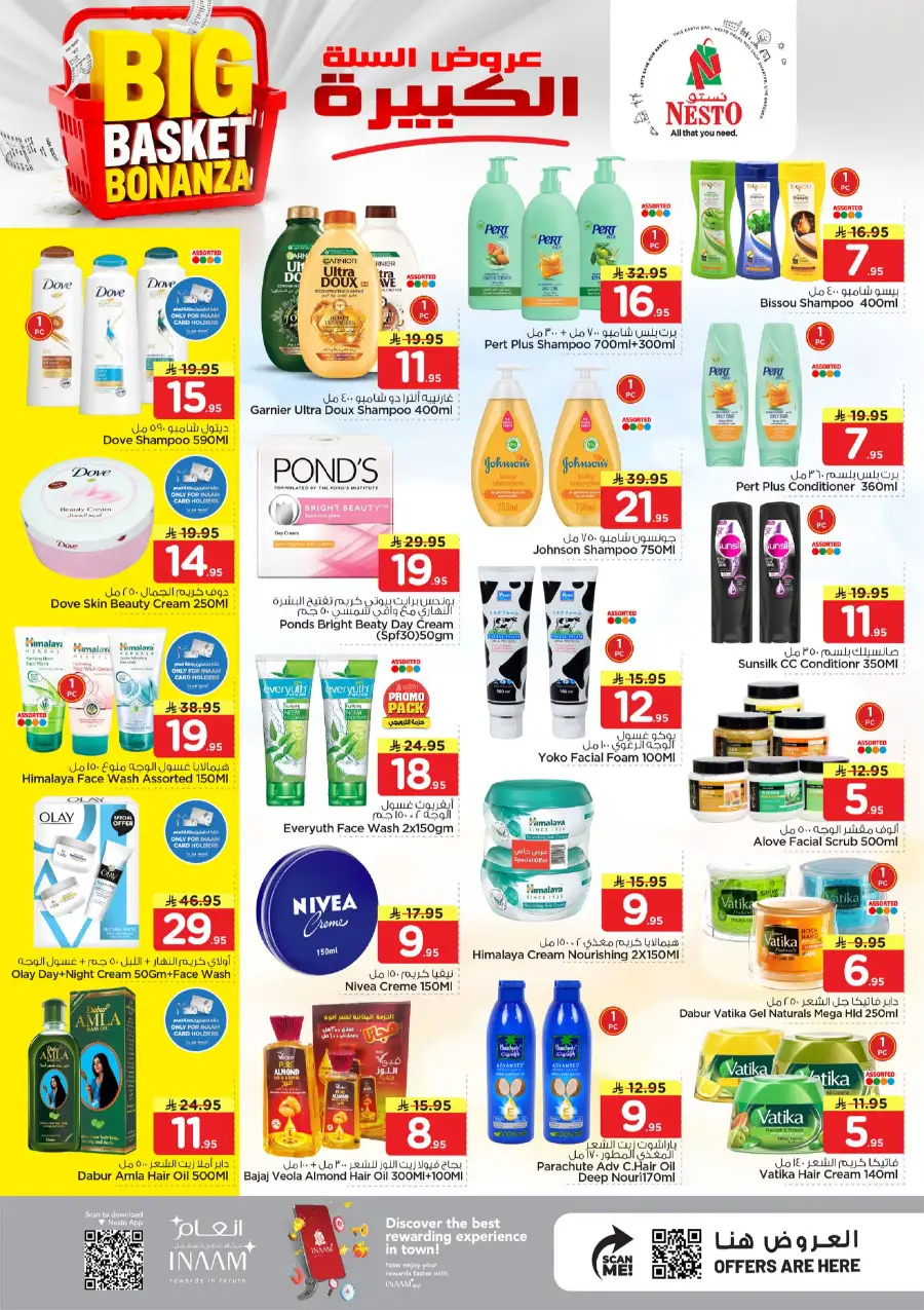 Nesto Al Khobar Big Basket Bonanza | Super Deals page 13
