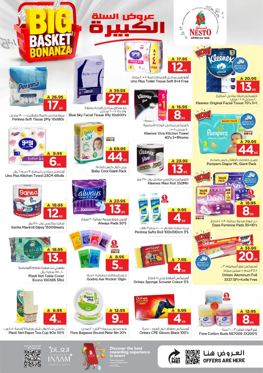 Nesto Al Khobar Big Basket Bonanza | Super Deals page 19