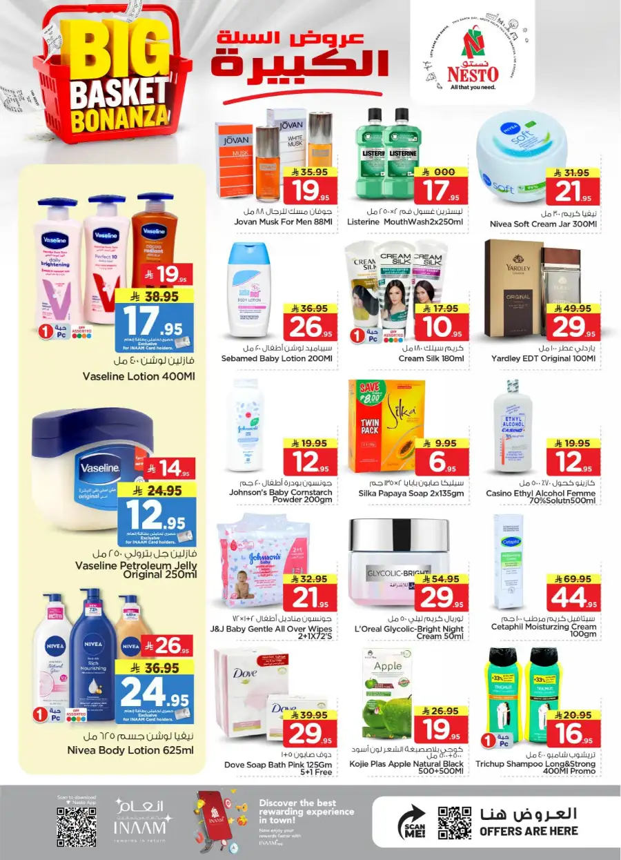 Nesto Riyadh Sanaya 2 Big Basket Bonanza page 29