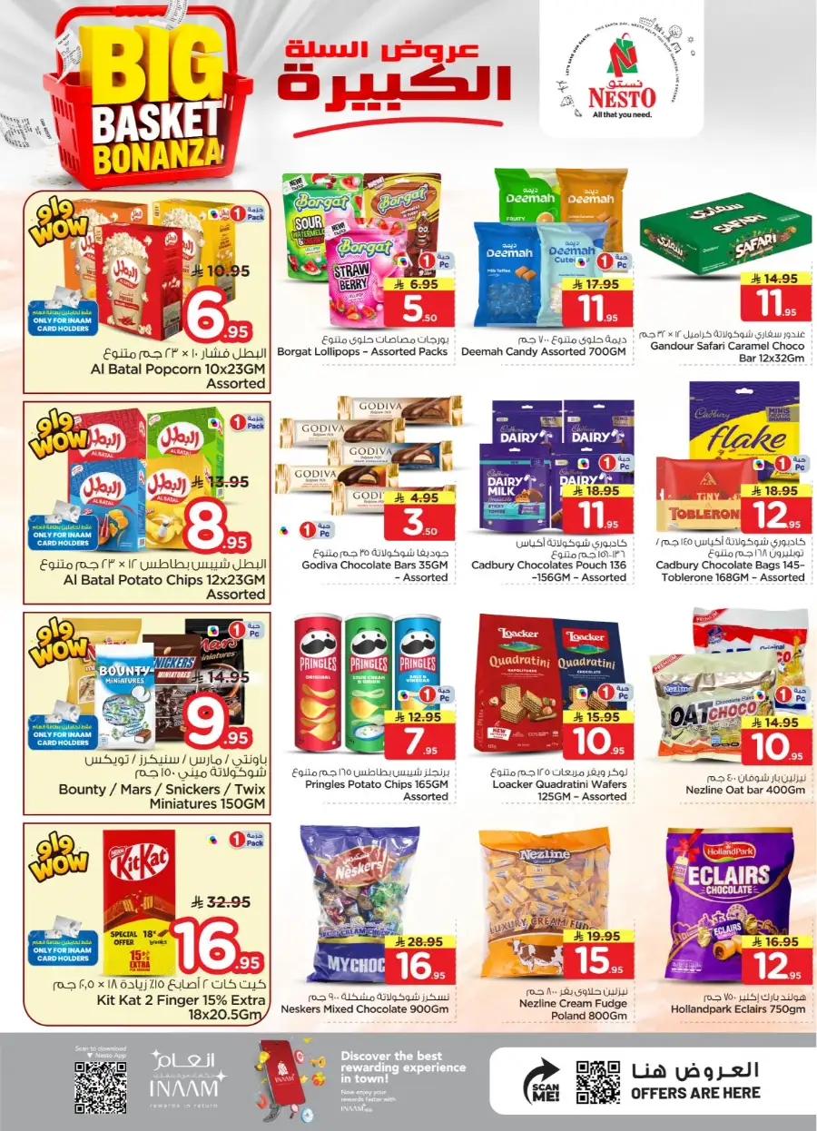 Nesto Riyadh Sanaya 2 Big Basket Bonanza page 8