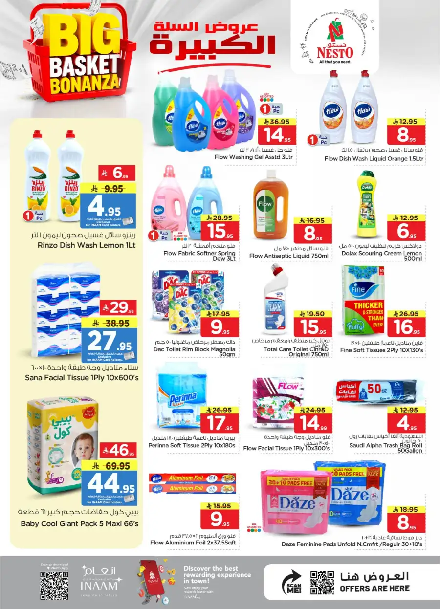 Nesto Riyadh Sanaya 2 Big Basket Bonanza page 9