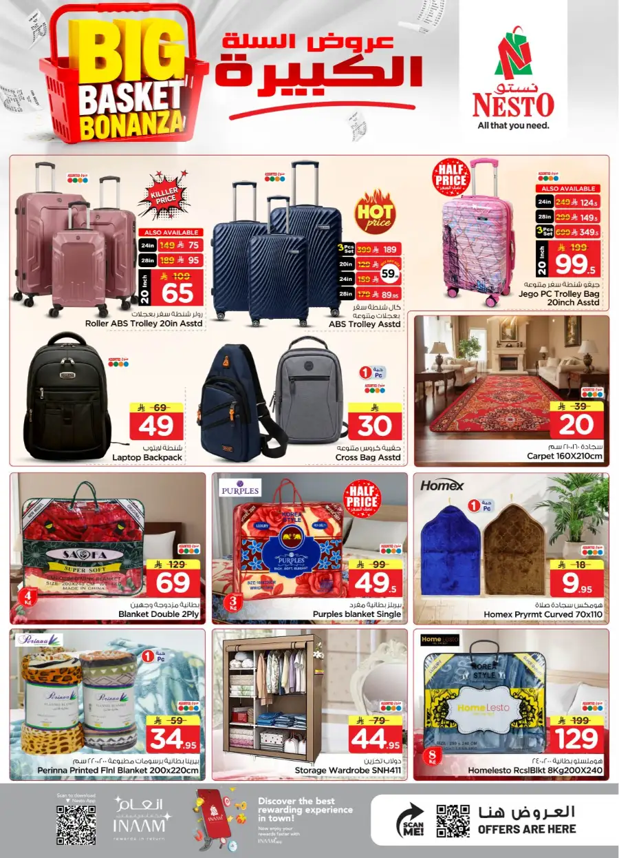 Nesto Riyadh Sanaya 2 Big Basket Bonanza page 10