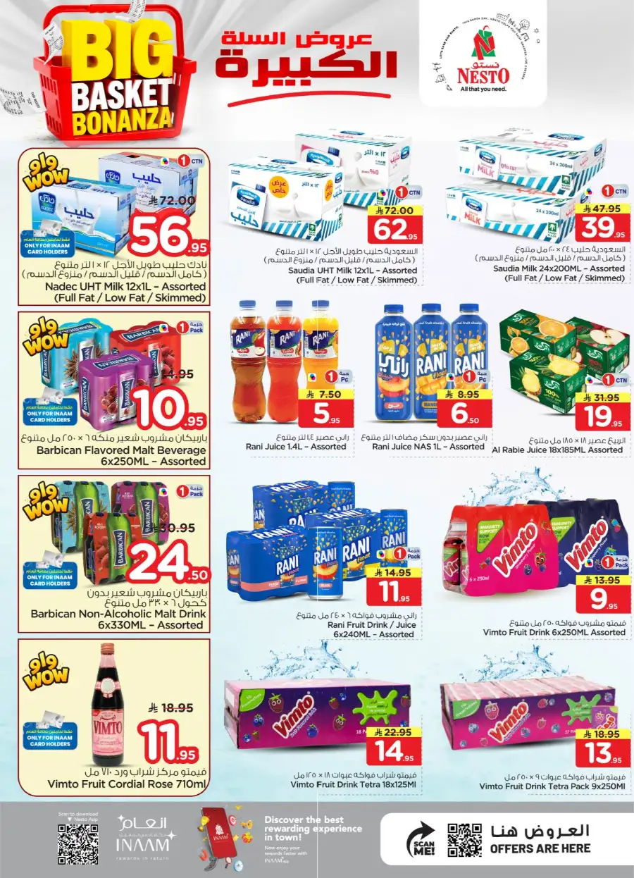 Nesto Riyadh Sanaya 2 Big Basket Bonanza page 30