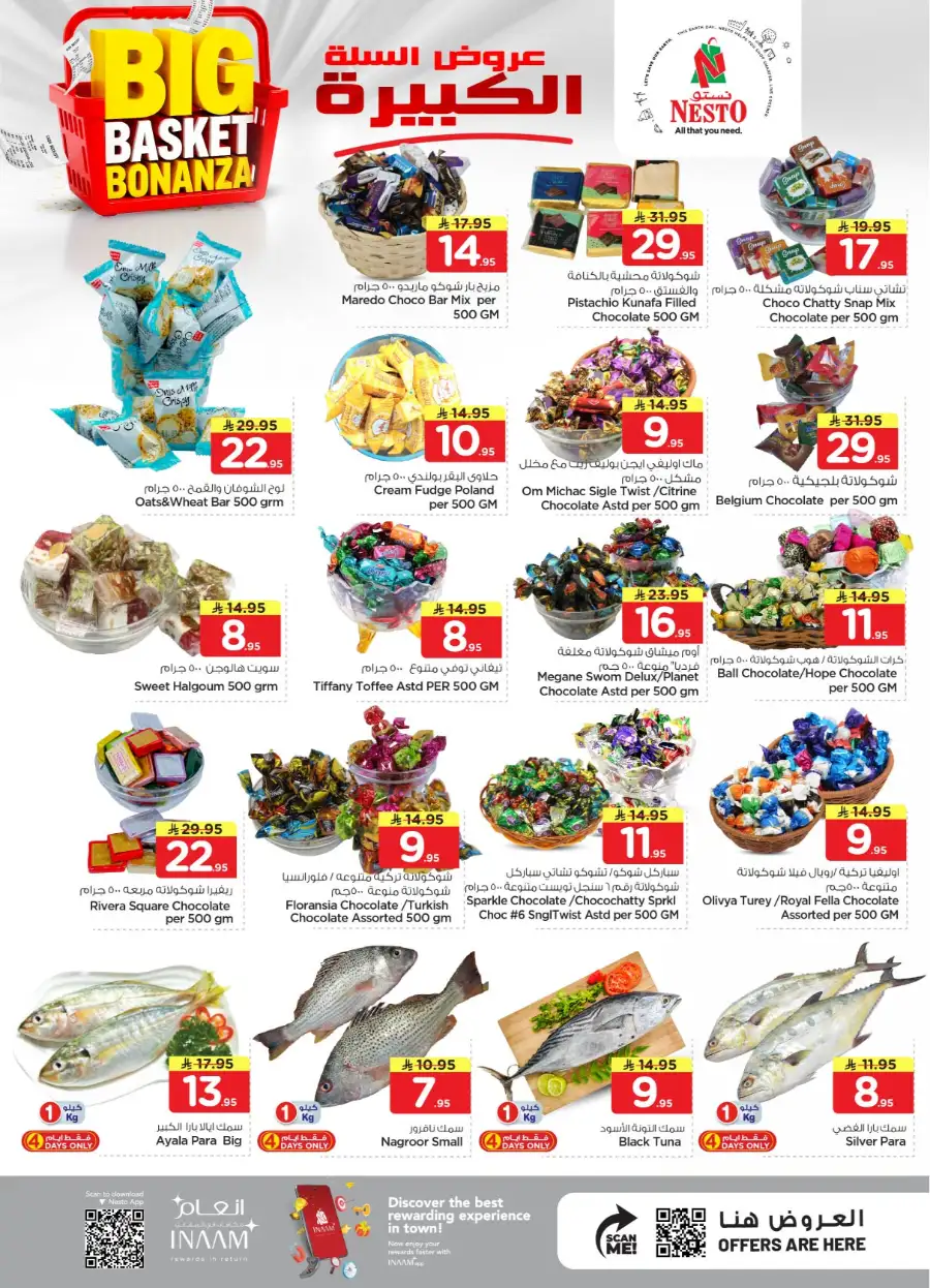 Nesto Riyadh Sanaya 2 Big Basket Bonanza page 17