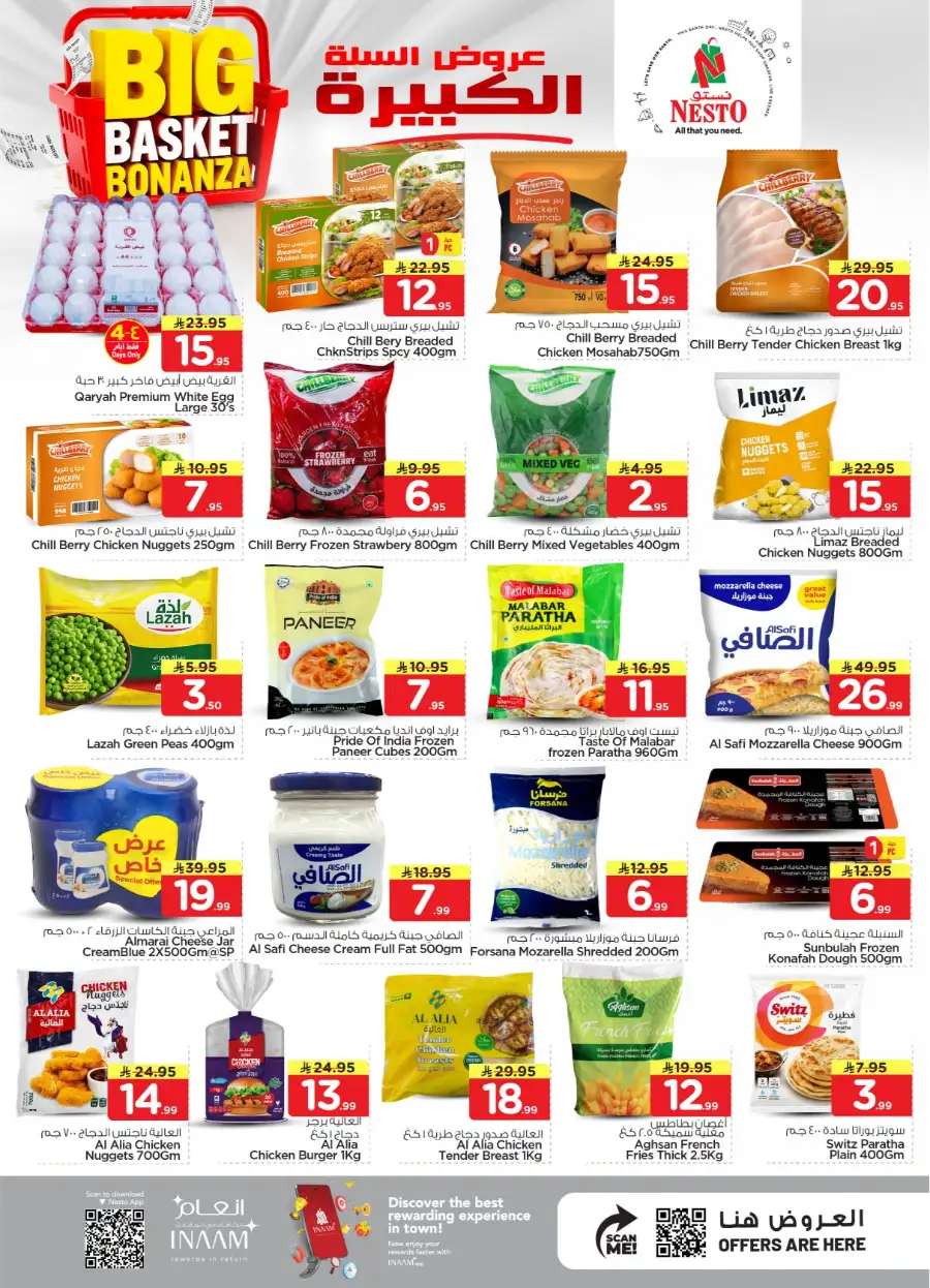 Nesto Riyadh Sanaya 2 Big Basket Bonanza page 19