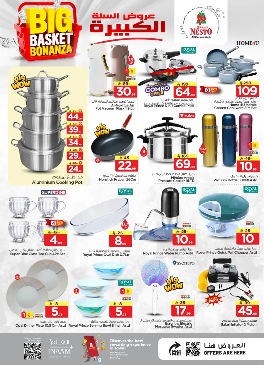 Nesto Riyadh Sanaya 2 Big Basket Bonanza page 24