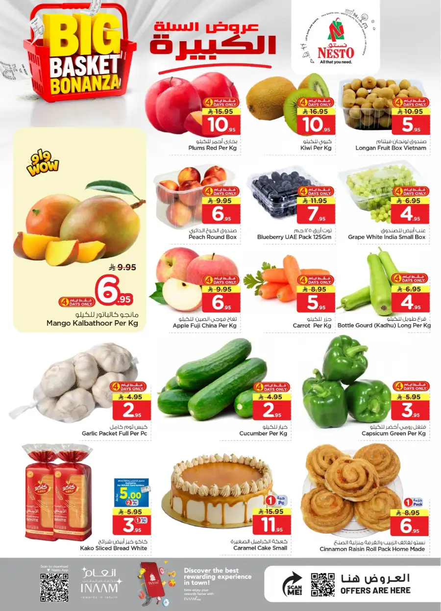 Nesto Riyadh Sanaya 2 Big Basket Bonanza page 28