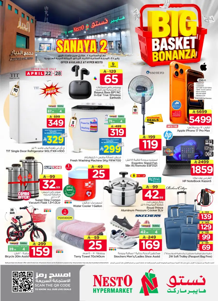 Nesto Riyadh Sanaya 2 Big Basket Bonanza page 1
