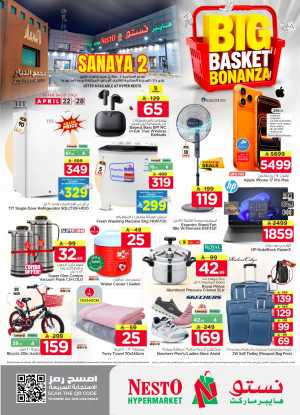 Nesto Riyadh Sanaya 2 Big Basket Bonanza flyer cover