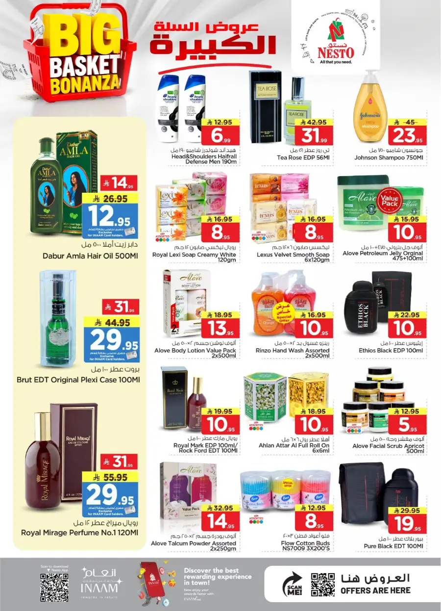Nesto Riyadh Sanaya 2 Big Basket Bonanza page 3