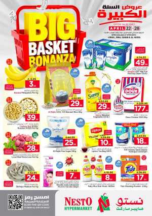 Nesto Al Hassa Big Basket Bonanza: Top Deals! flyer cover