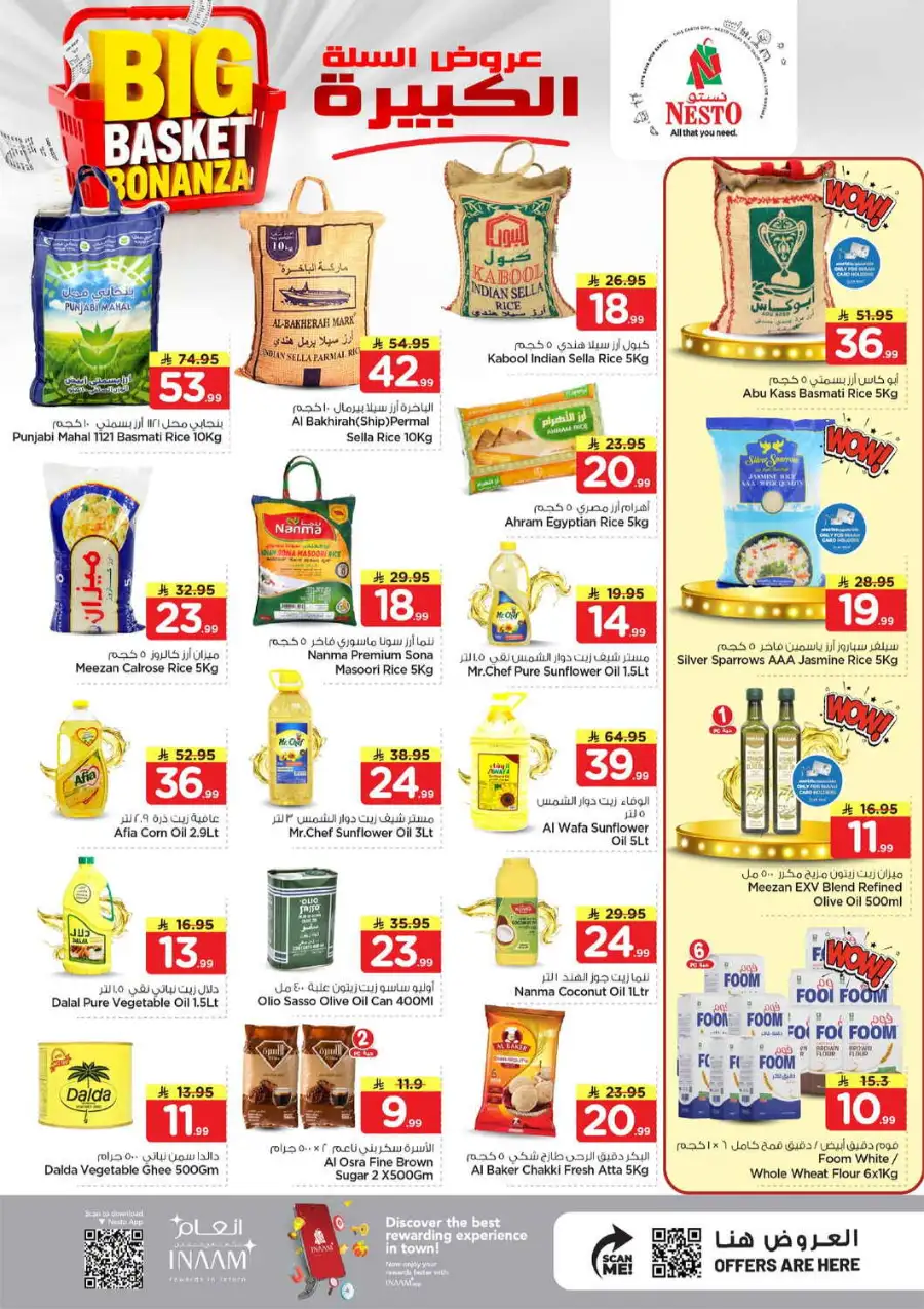 Nesto Al Hassa Big Basket Bonanza: Top Deals! page 5