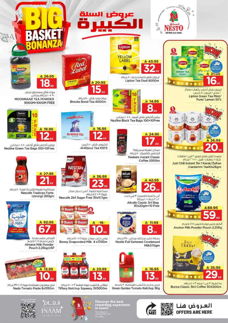 Nesto Al Hassa Big Basket Bonanza: Top Deals! page 6