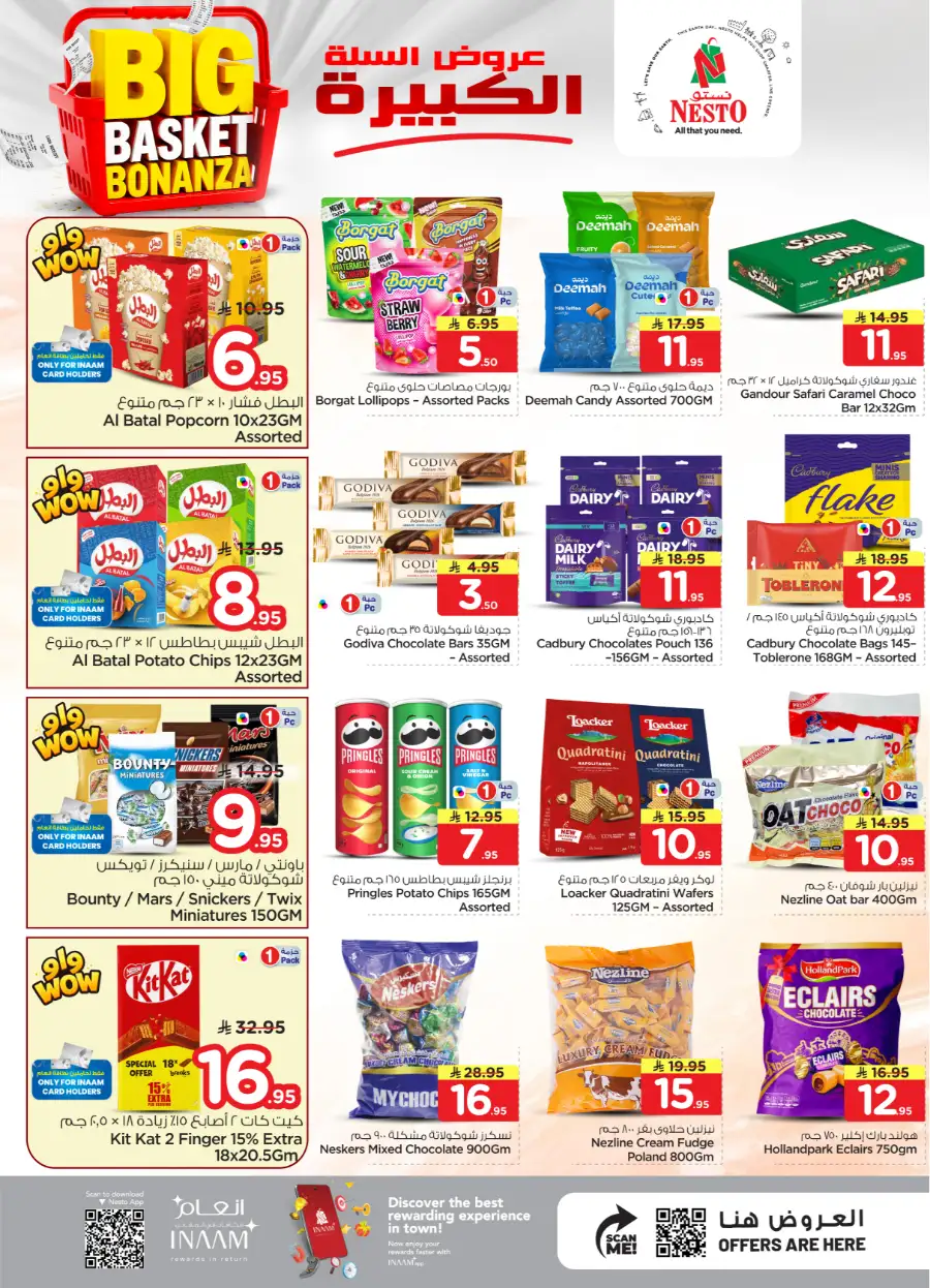 Nesto Sanaya Big Basket Bonanza Offers page 29
