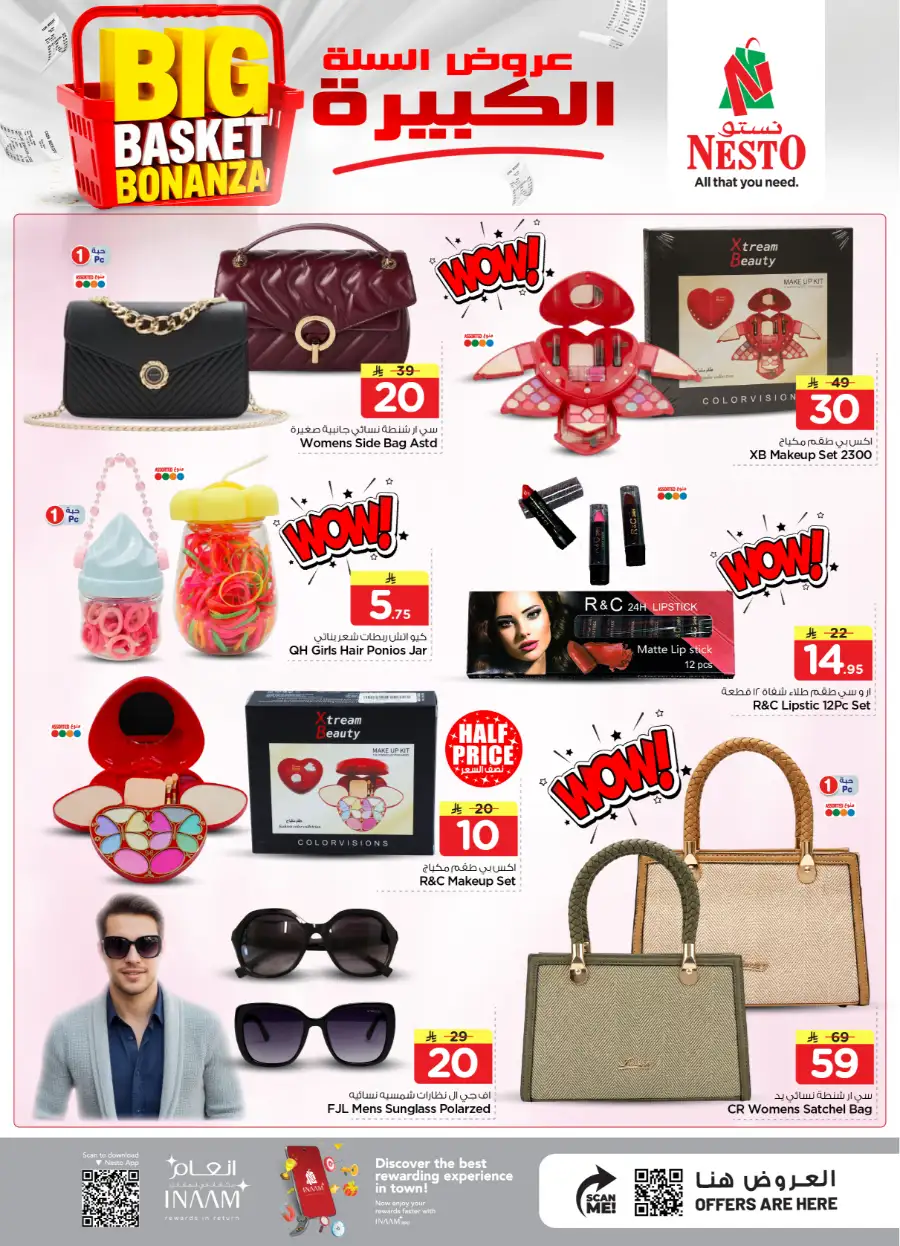 Nesto Sanaya Big Basket Bonanza Offers page 34