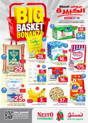 Nesto Sanaya Big Basket Bonanza Offers flyer cover
