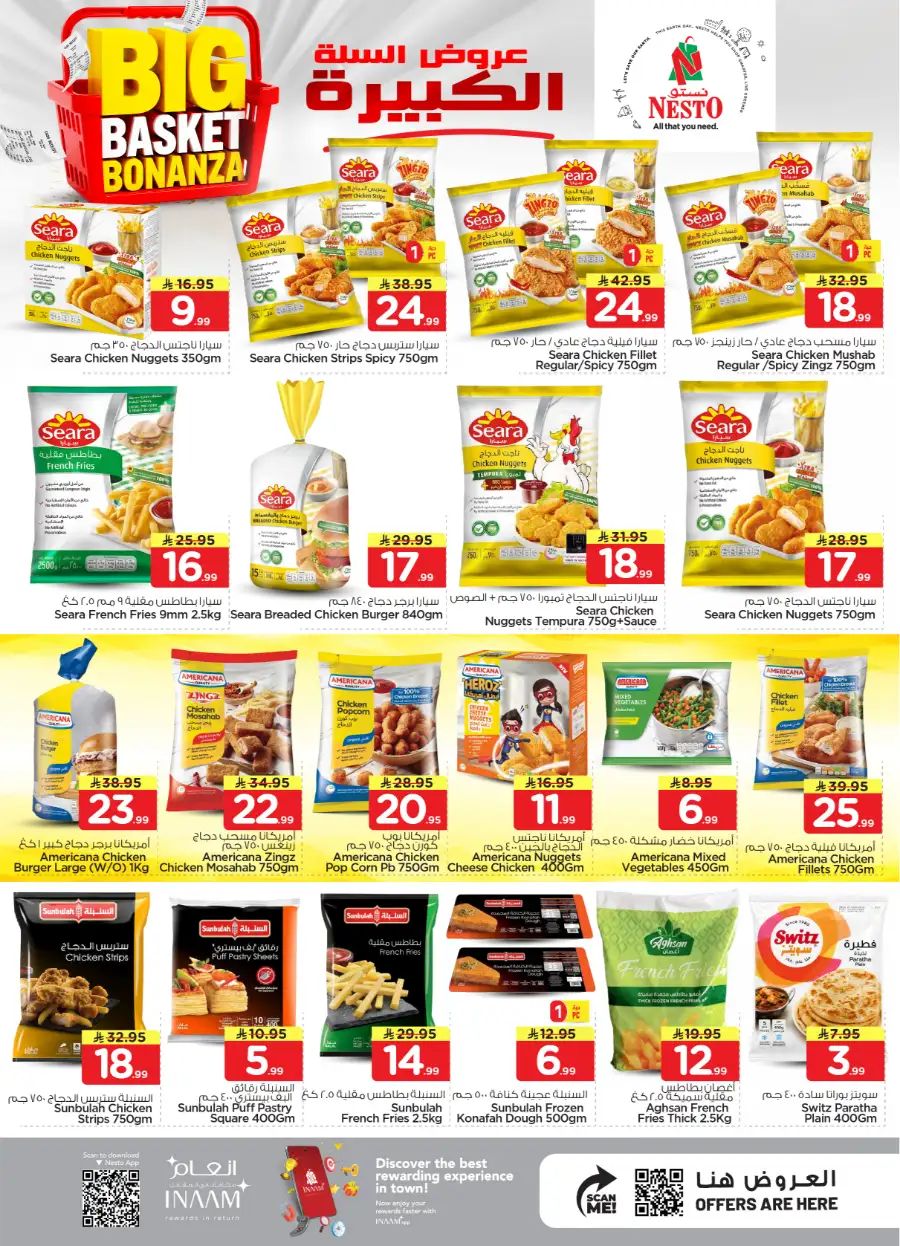 Nesto Sanaya Big Basket Bonanza Offers page 21