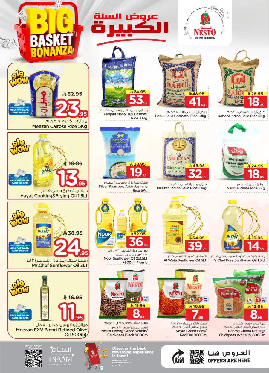Nesto Sanaya Big Basket Bonanza Offers page 4