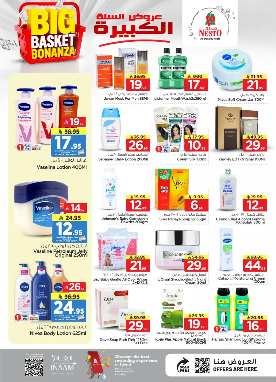 Nesto Sanaya Big Basket Bonanza Offers page 10