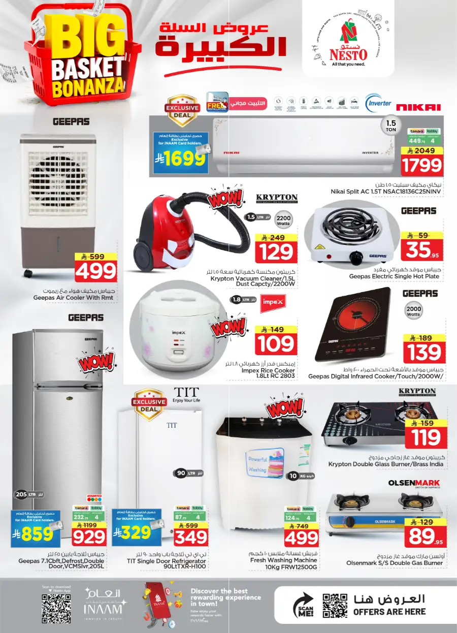 Nesto Sanaya Big Basket Bonanza Offers page 13
