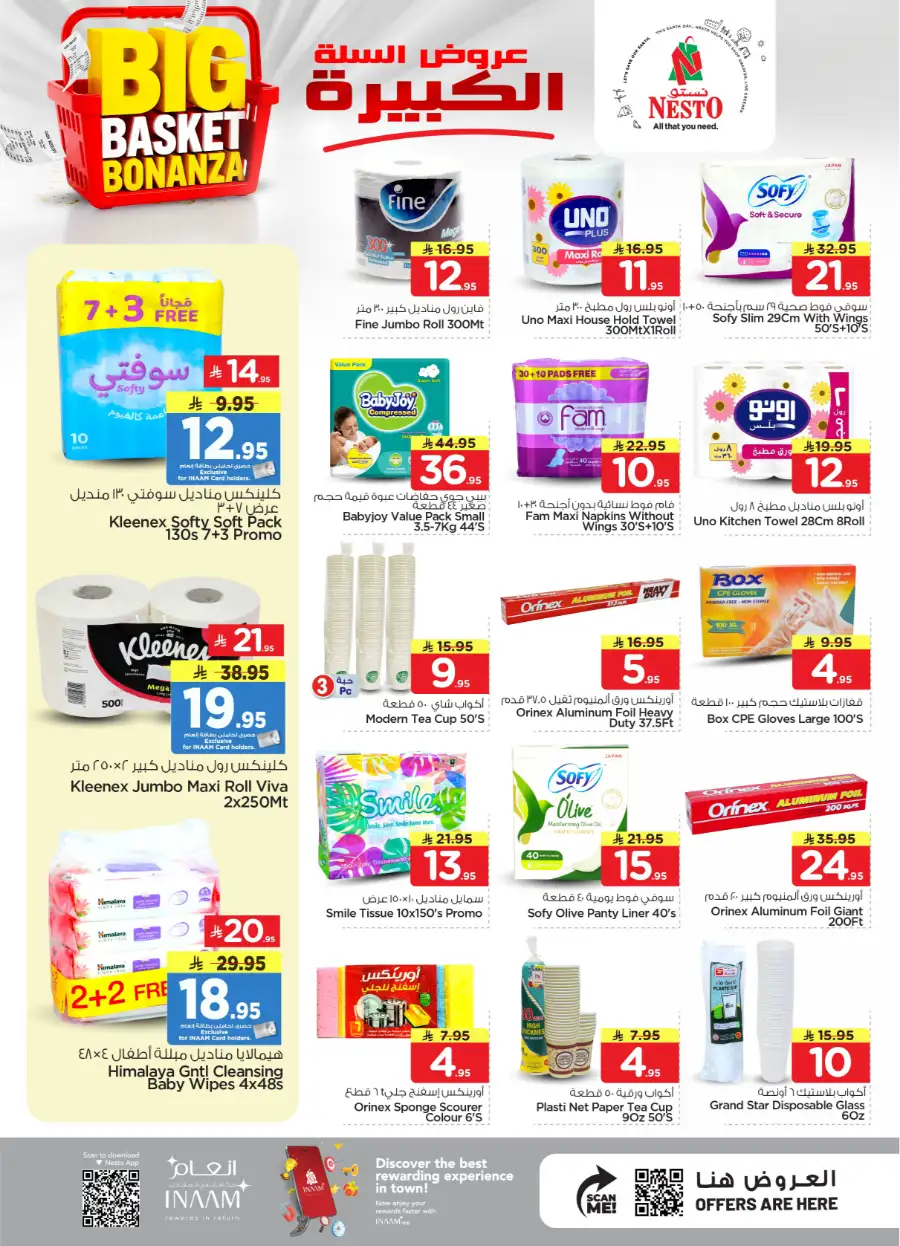 Nesto Sanaya Big Basket Bonanza Offers page 28