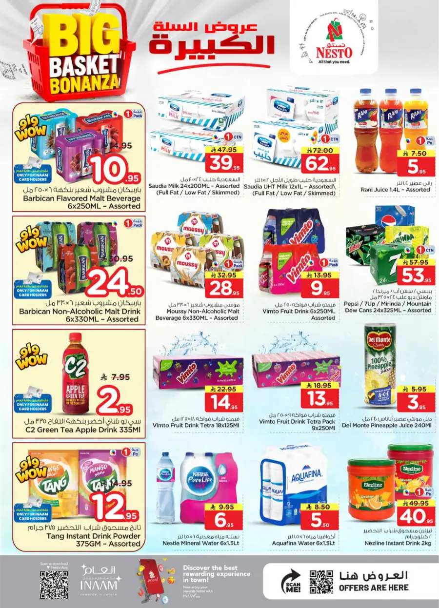 Nesto Batha Big Basket Bonanza | April Offers page 10