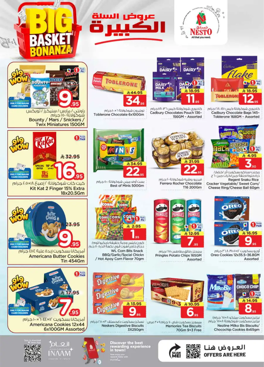 Nesto Batha Big Basket Bonanza | April Offers page 13