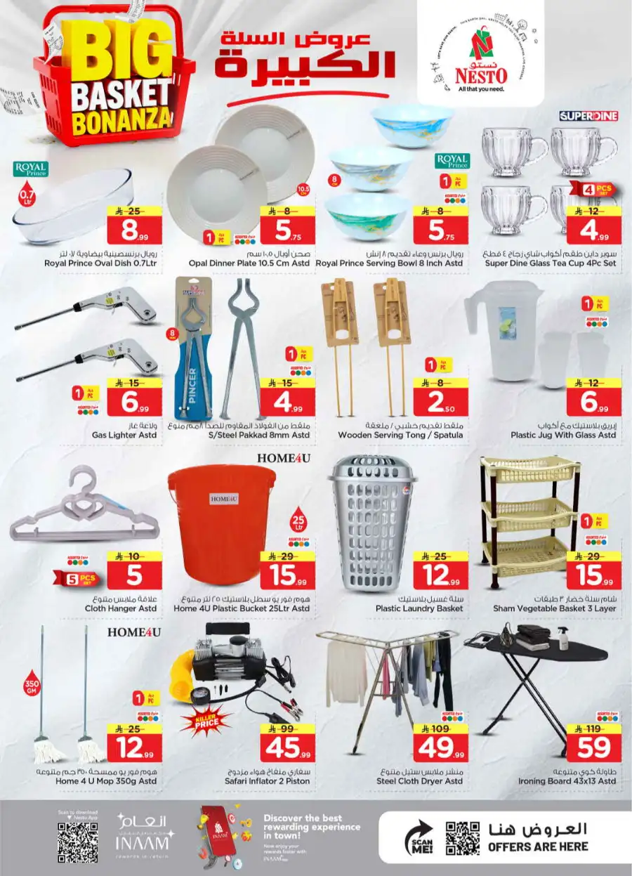 Nesto Batha Big Basket Bonanza | April Offers page 21
