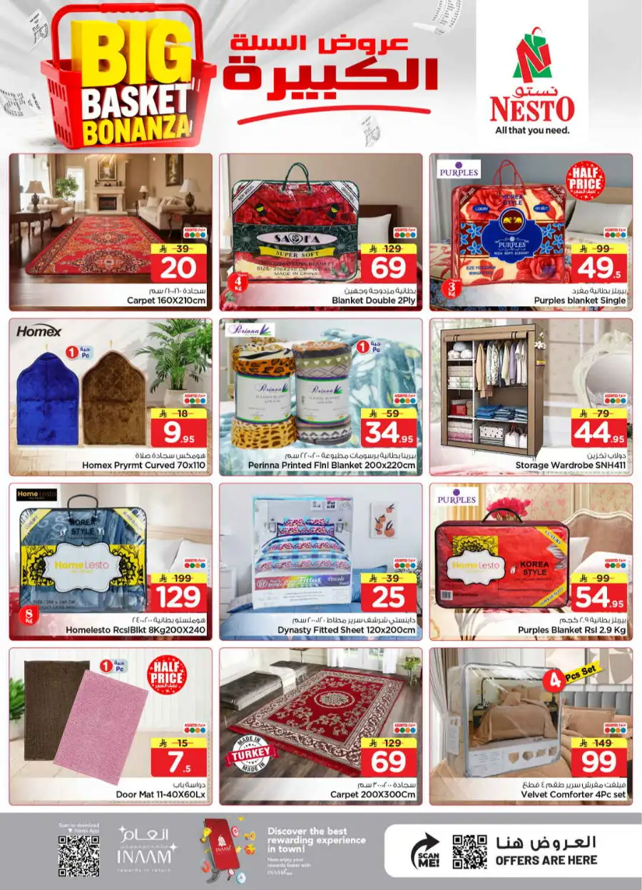 Nesto Batha Big Basket Bonanza | April Offers page 23