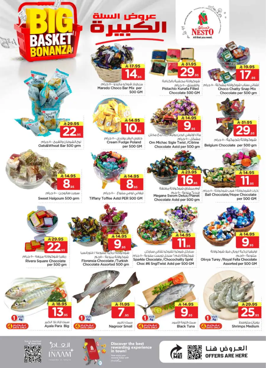Nesto Batha Big Basket Bonanza | April Offers page 4