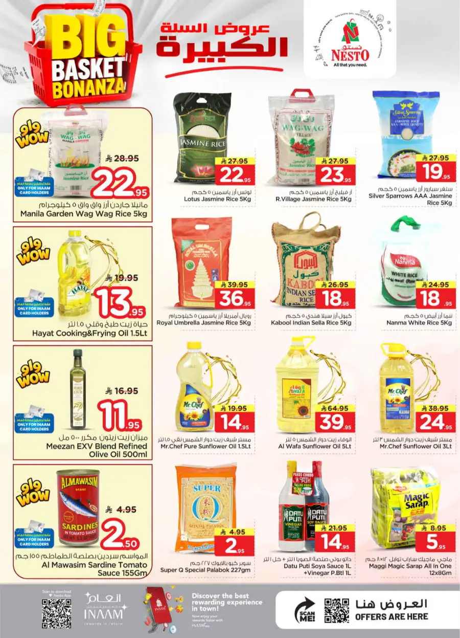 Nesto Batha Big Basket Bonanza | April Offers page 5