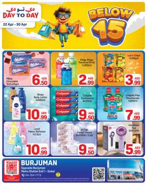 Day To Day Burjuman: Below 15 AED Offers flyer cover