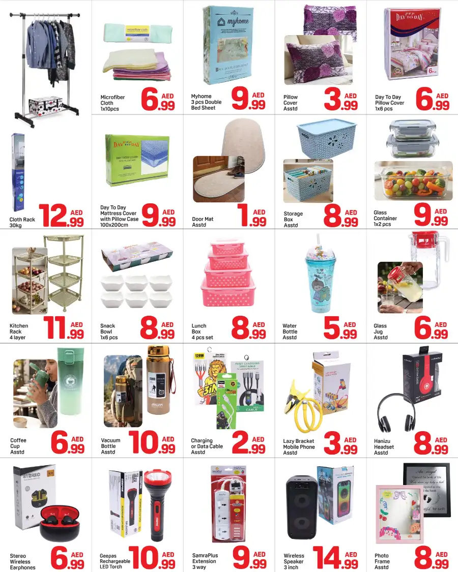 Day To Day Burjuman: Below 15 AED Offers page 5