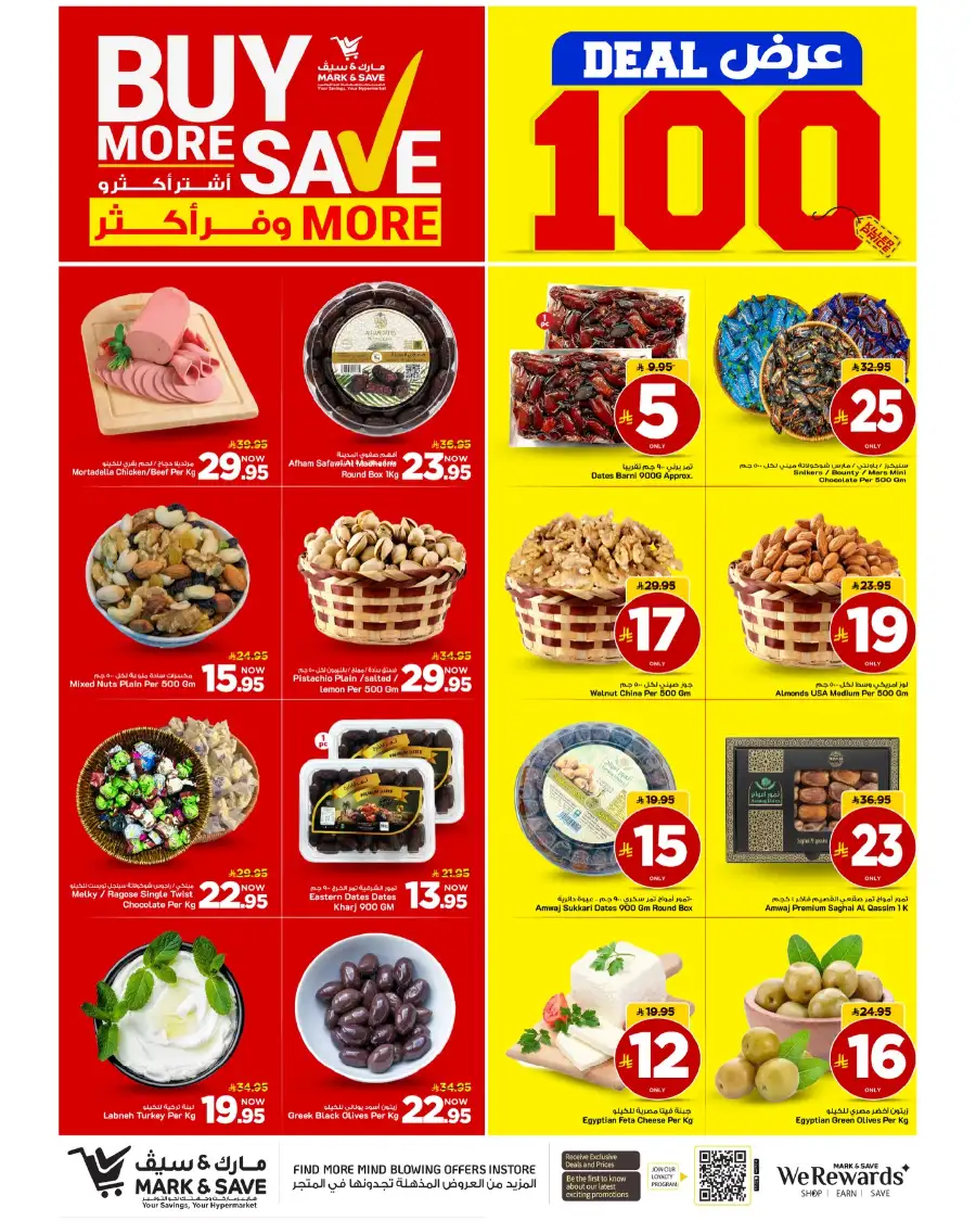 Mark & Save Riyadh: April Big Deals - Buy More Save More page 10