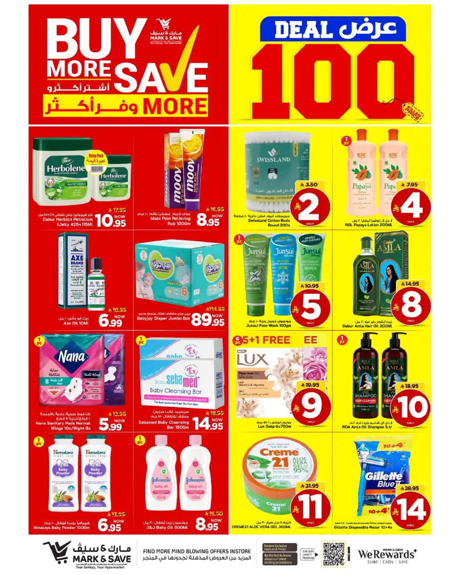 Mark & Save Riyadh: April Big Deals - Buy More Save More page 15