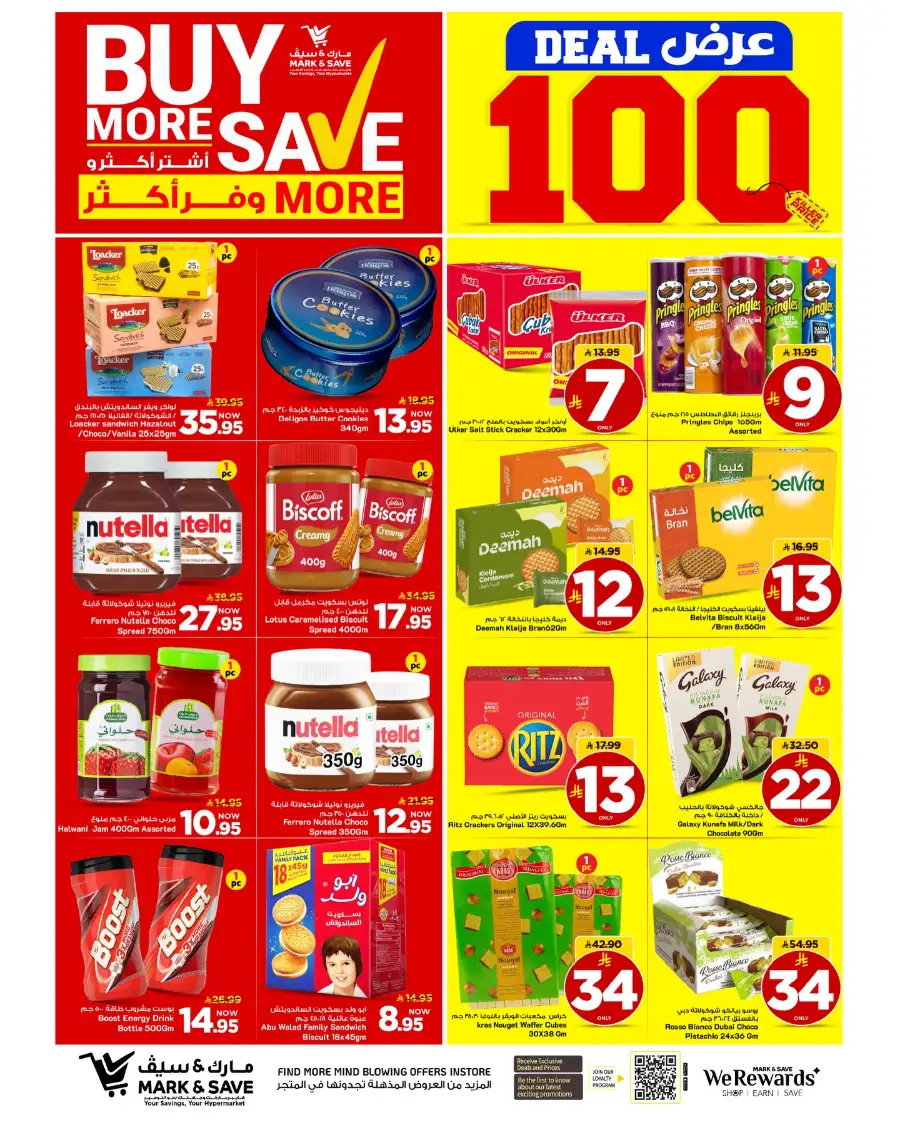 Mark & Save Riyadh: April Big Deals - Buy More Save More page 22