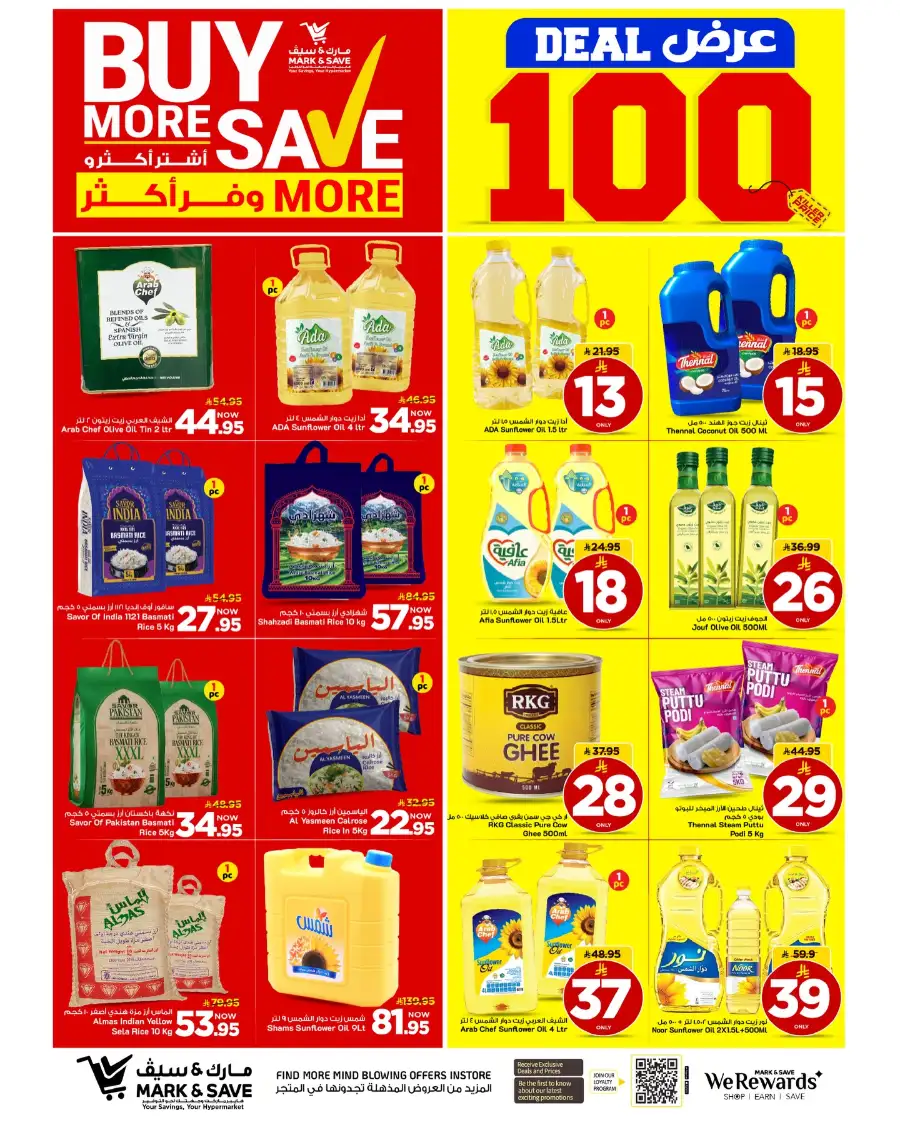 Mark & Save Riyadh: April Big Deals - Buy More Save More page 26
