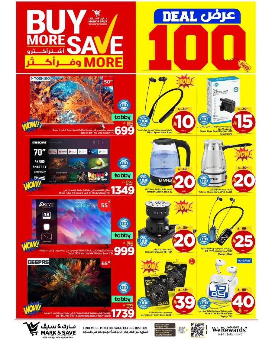 Mark & Save Riyadh: April Big Deals - Buy More Save More page 3